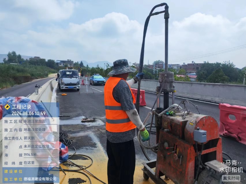 南岔地基沉降注浆加固材料有哪些