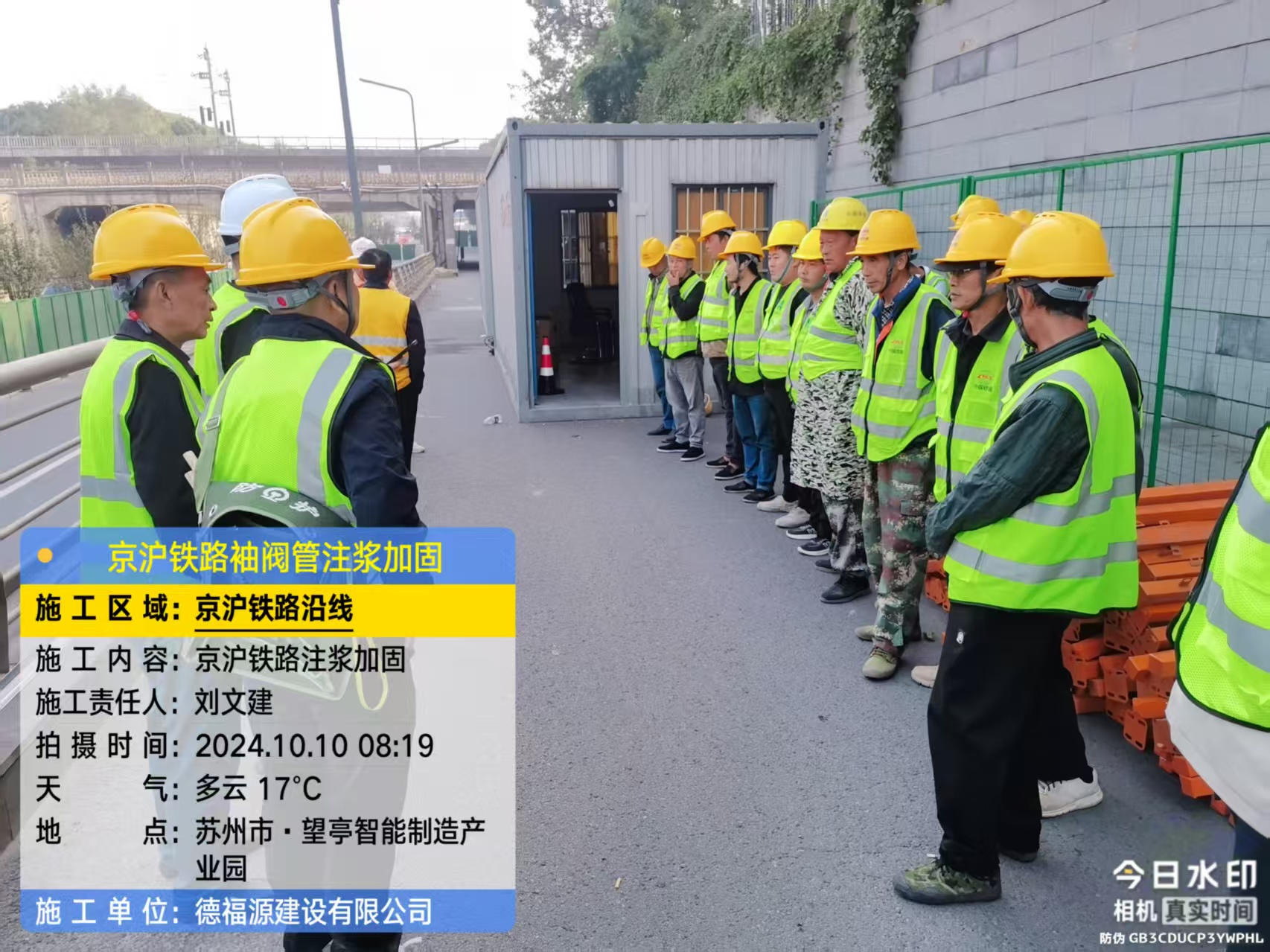 南岔哪种地面沉降加固方法最有效?