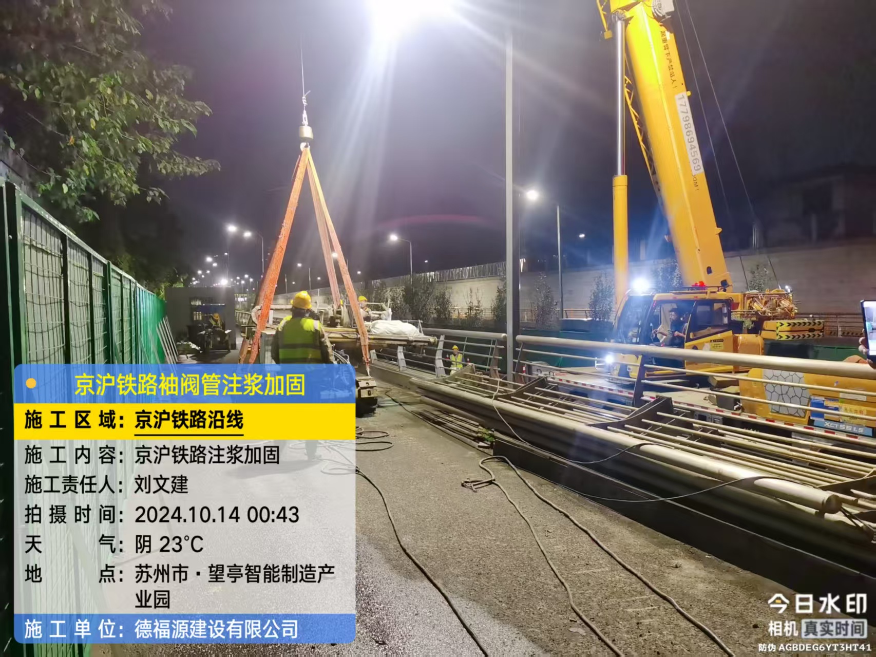 南岔厂房地面沉降加固办法